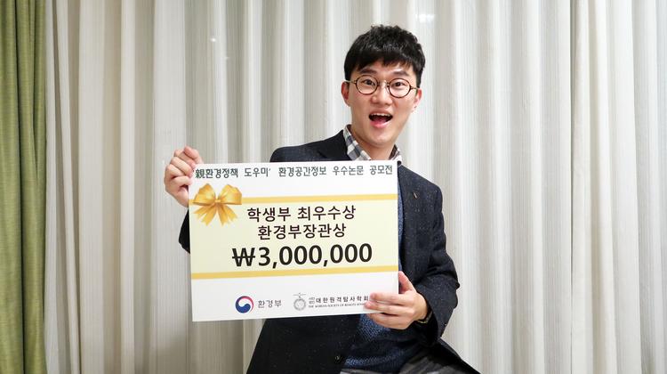 “인공지능, 환경정책 도우미로도 쓸 수 있습니다”