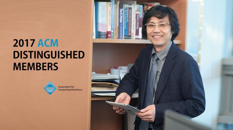 노삼혁 전전컴 학부장, ‘ACM 2017 특훈회원’ 선정