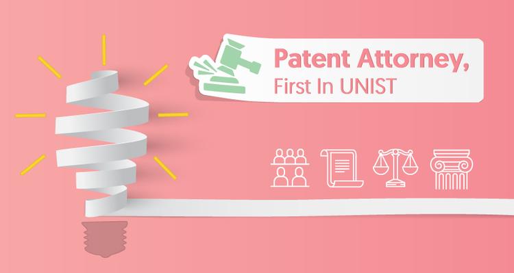 “기술 가치, 앞장서 지키겠습니다”