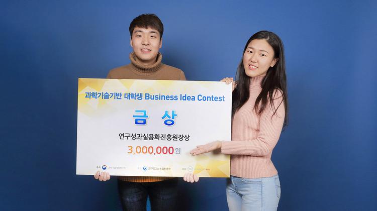 “‘스마트 짱구베개’로 편리한 육아 돕겠습니다!”