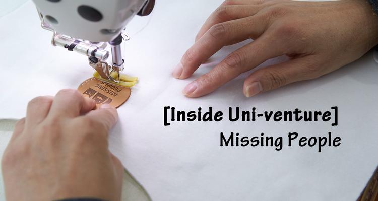 “미싱이 돌아가면, 길 잃은 사람도 돌아오겠죠.”