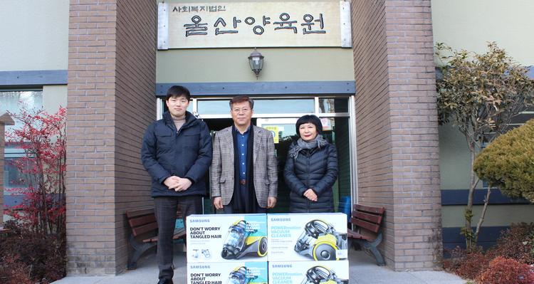 UNIST, 설 명절 맞아 나눔 실천