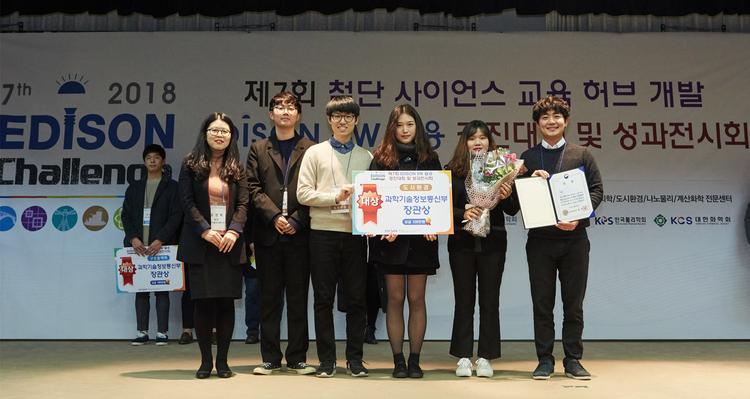 “도시의 즐거운 삶 이끌 연구를 만들고 싶어요”