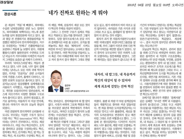 네가 진짜로 원하는 게 뭐야