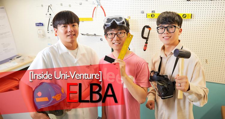 별 보던 UNISTAR, ‘별’ 지키기 위해 뭉치다