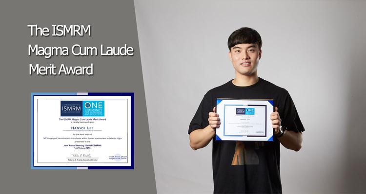 “뇌 속의 철 잡으면, 퇴행성 뇌질환 진단할 수 있습니다!”