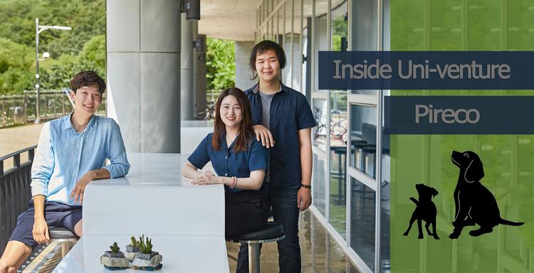 홍채인식, 사람만 하라는 법 있나요?