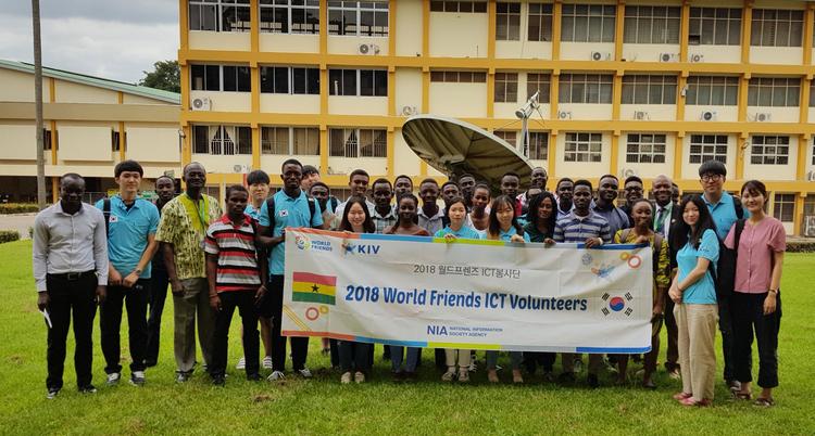 UNIST에서 출발한 시그널, 아프리카를 울리다!