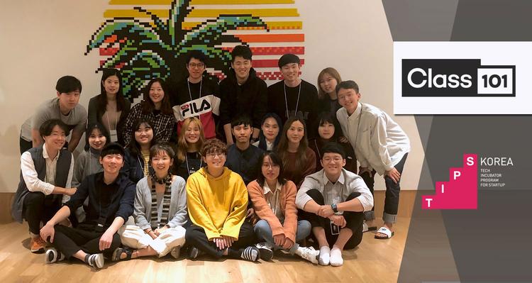 페달링, UNIST 학생창업 기업 최초 TIPS 선정!