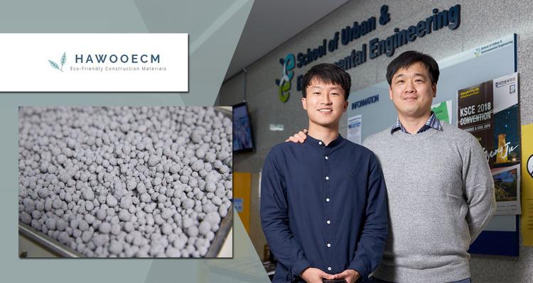 ‘학부생 아이디어’가 1억 짜리 기술 되다!