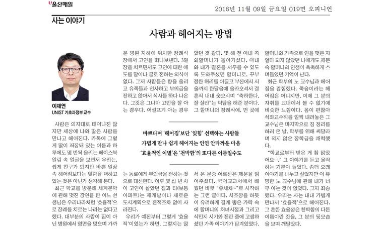 사람과 헤어지는 방법