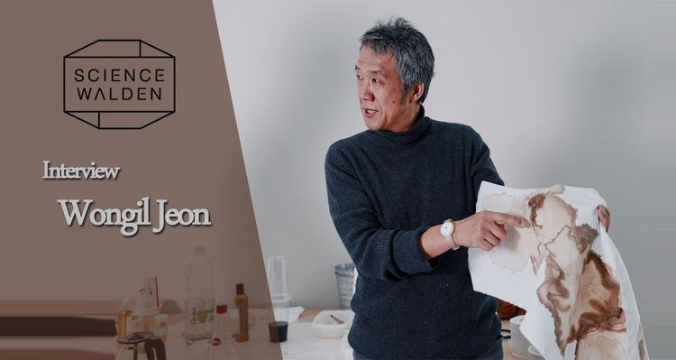 "잊혀진 것 되살리는 과학에서 영감 얻었죠"