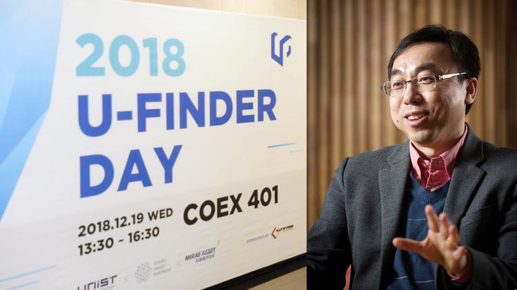 [ET단상]세계 10대 창업국가를 꿈꾸며