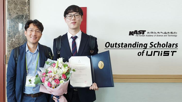 스승과 제자가 나란히 ‘차세대 에너지 과학자’로 선정!