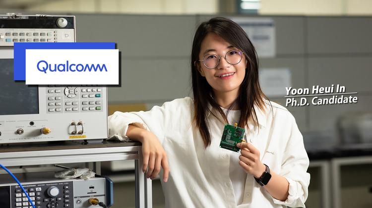 UNIST 예비 반도체 박사, 퀄컴(Qualcomm) 입사한다