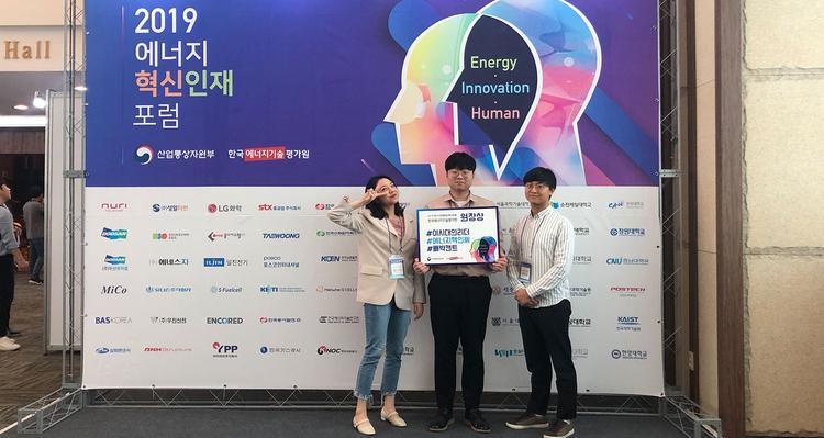 “버스정류장 미세먼지 잡자!”… 에너지 기술 혁신 아이디어 수상