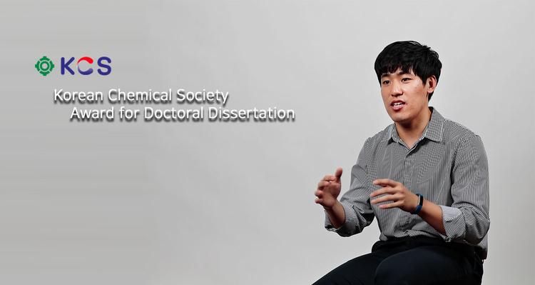 “꿈의 소재 그래핀, 우리 삶으로 더 가져오고 싶어요”