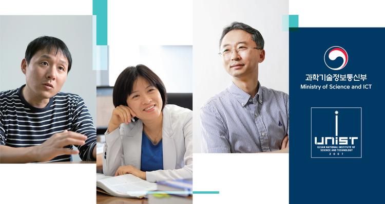 UNIST 연구성과 3건, '2019 국가연구개발우수성과 100선'에 선정