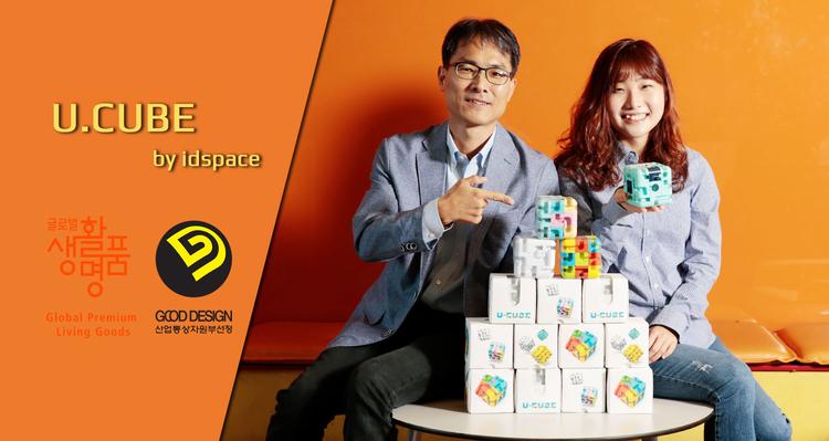 심심할 때 유튜브? “이젠 유.큐브(U.CUBE) 하세요!”