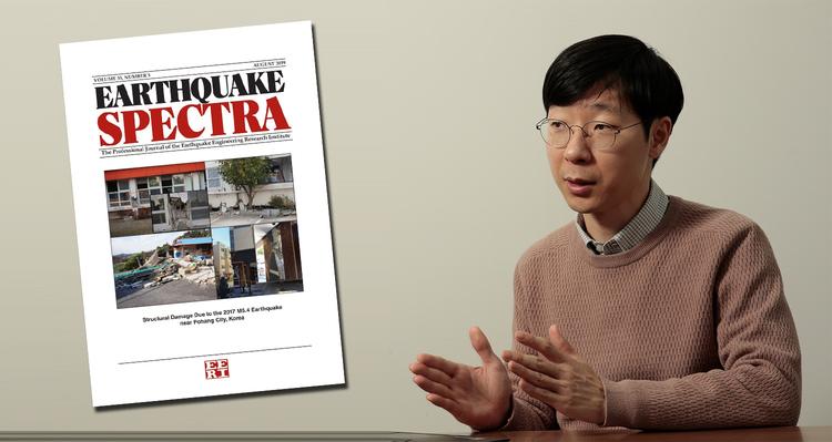“지진 연구로 인류의 삶에 공헌합니다!”