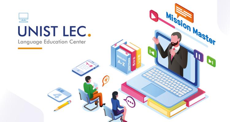 “언어교육센터 프로그램, 온라인으로 함께해요!”