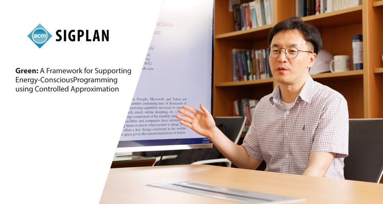 효율 높이고 자원소모 줄이는 컴퓨팅 연구, 10년 간 빛났다!