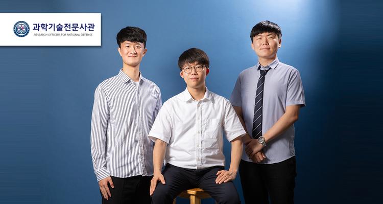 “이보다 좋을 순 없다” … 과학기술전문사관에 도전하세요!