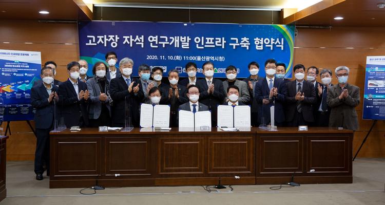 초전도 자석에서 미래에너지원 개발로 가는 길