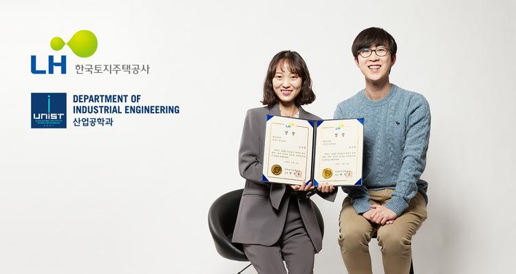 “도시 문제 있나요? 데이터로 해결해 드립니다!”