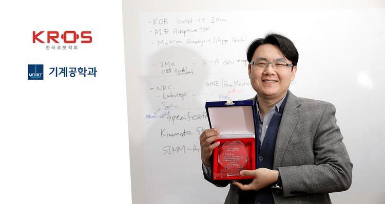 “약자를 돕는 로봇기술 향한 뜻 이어나가고 싶습니다!”