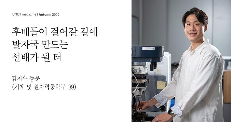 "선배들을 마음껏 활용하라"