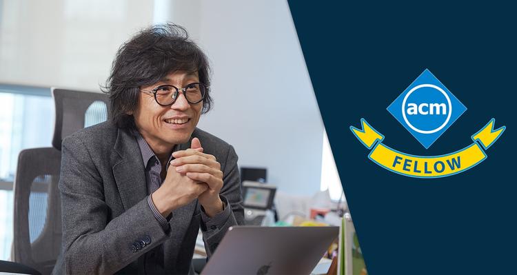 노삼혁 UNIST 인공지능대학원장, ‘ACM 석학회원’ 선정!