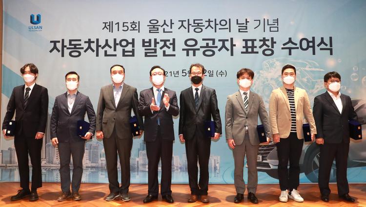 UNIST, 울산 자동차의 날을 빛내다!