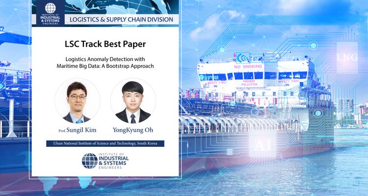 김성일 산업공학과 교수팀, 2021 미국 산업공학회 최우수 논문상 수상