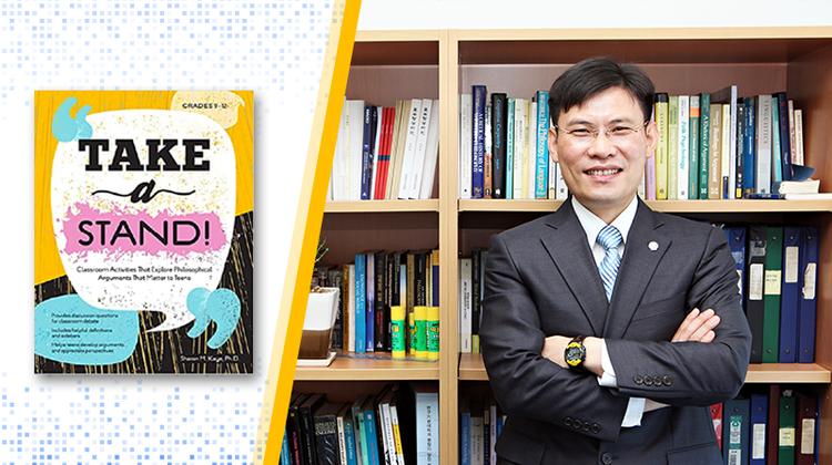 인문학부 박승배 교수 채식주의 반론, 미국 토론 교재 등장!