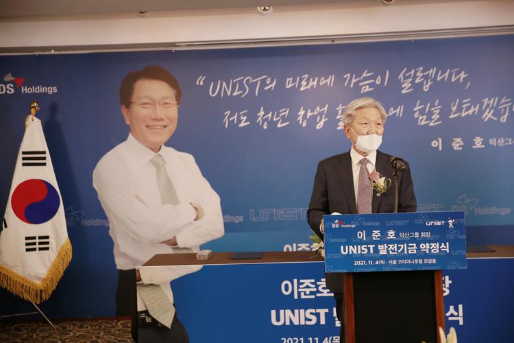 [이준호 회장 발전기금] '도전'과 '혁신' 불굴의 기업가 이준호 회장