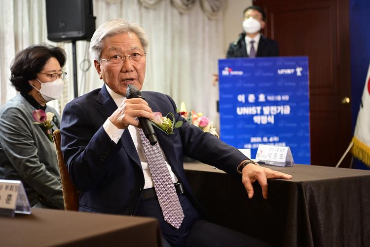 [이준호 회장 발전기금] “UNIST가 바라보는 미래에 가슴이 설렙니다!”