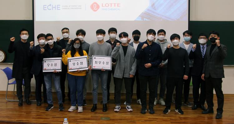 UNIST-롯데정밀화학, 친환경 미래기술 인재 응원하다!