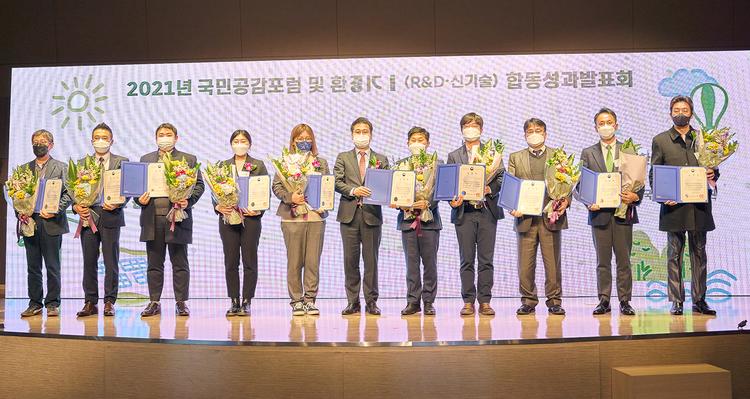 최원영 화학과 교수, 2021 환경기술개발 최우수성과 선정