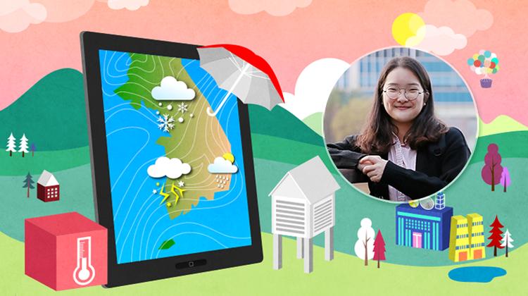 "공직자 되는 것도 도전이죠!" ... UNIST 첫 예비 예보관 탄생!