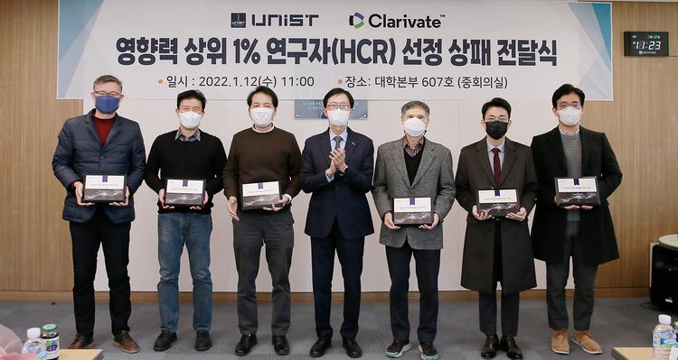 UNIST, 영향력 상위 1% 연구자(HCR)에 상패 전달