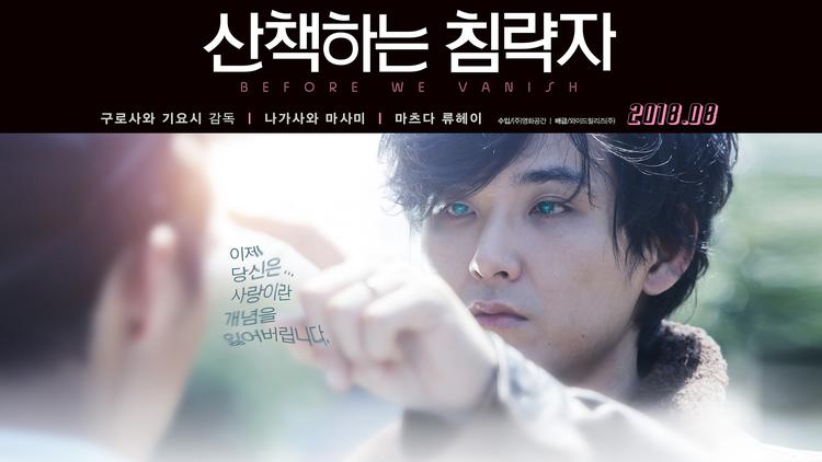 [조재원의 에코 사이언스] 외계인은 지구를 점령할 수 없다