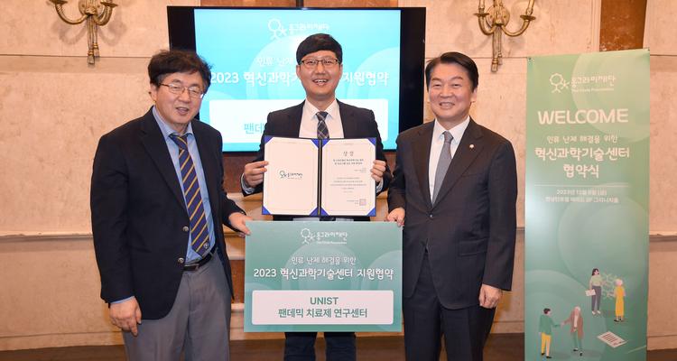 ‘사이토카인 폭풍’ 막는 바이러스 치료제 ... 동그라미재단 지원 받는다!