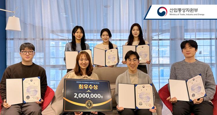 “전기차충전소 어디에 몇 개 둘까?” 연구, 산자부 장관상 거머쥐었다!