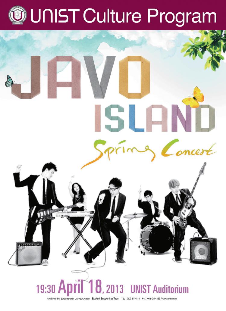 UNIST가 들려주는 신나는 봄의 울림