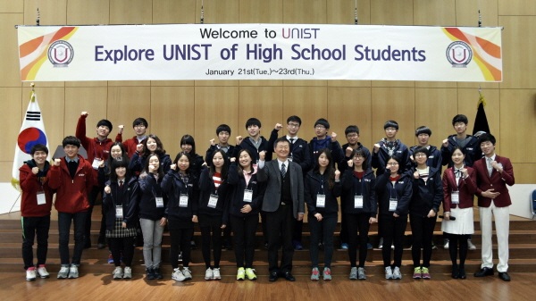 군 지역 우수 고등학생 초청 진로진학 체험프로그램 개최