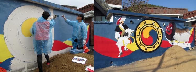 “공촌마을 벽화, UNISTAR가 그렸습니다”