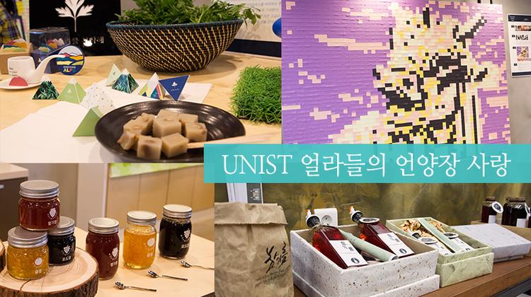 디자인으로 언양시장 꾸미다