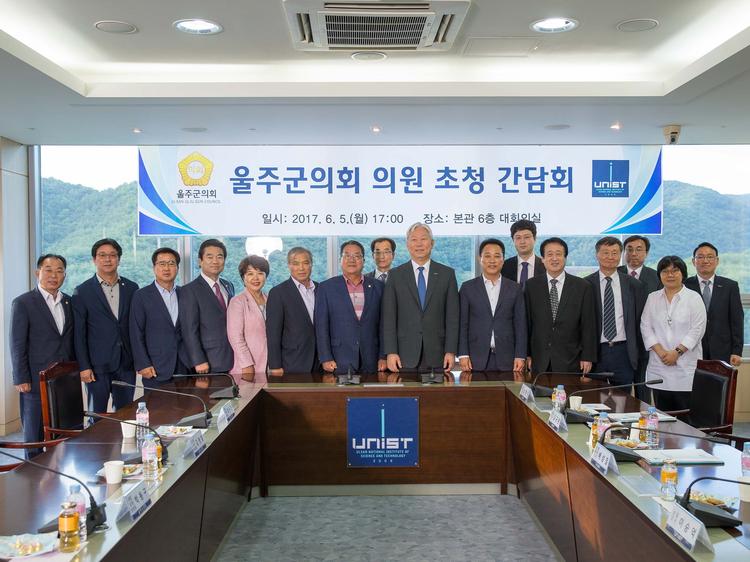 UNIST, 울주군의회 의원 초청 간담회 개최
