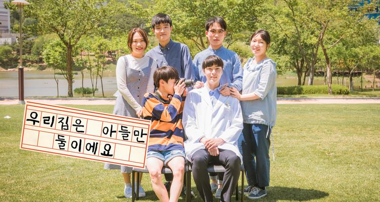 UNIST 연극동아리, 장애인 인식개선 창작극 올린다!